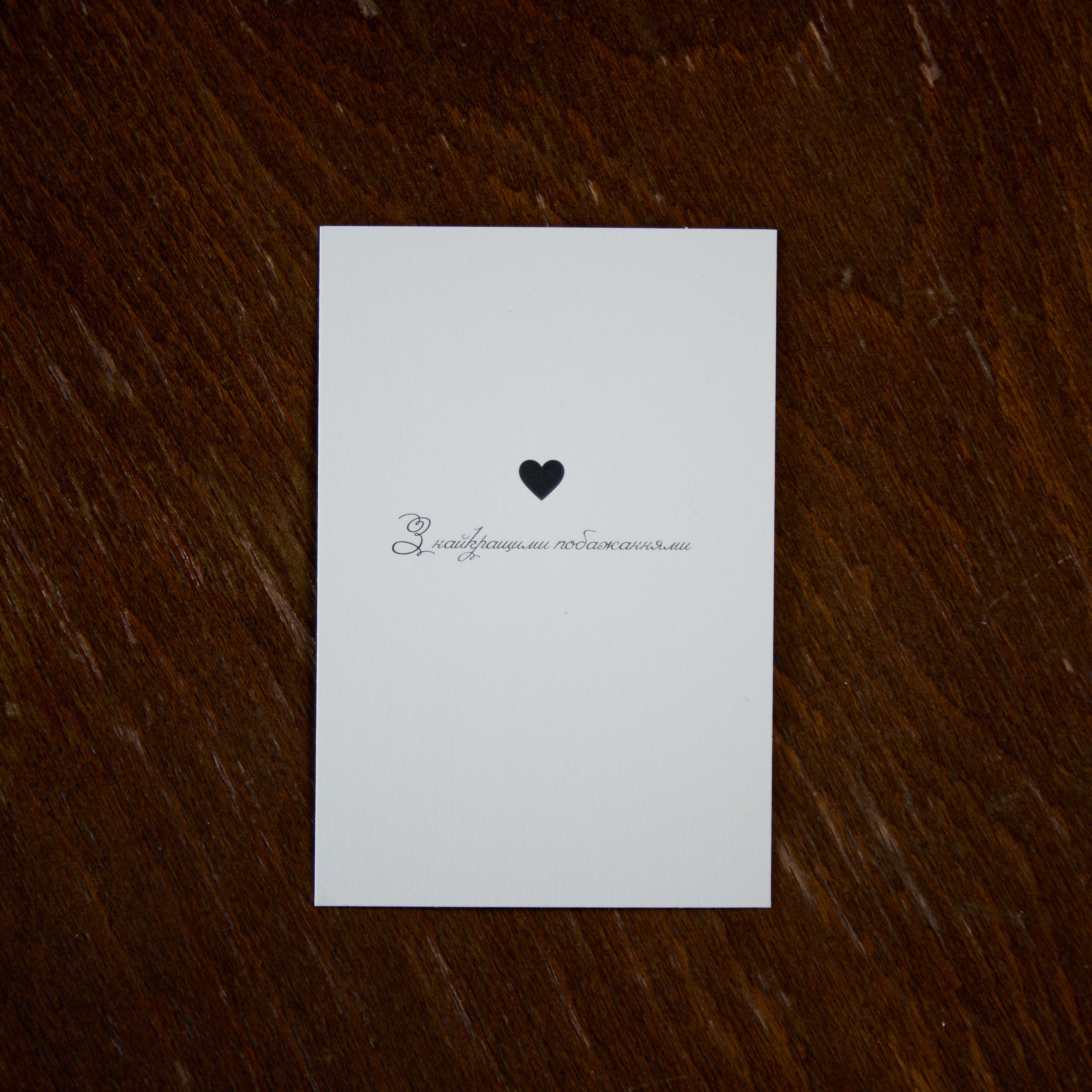Gift packaging