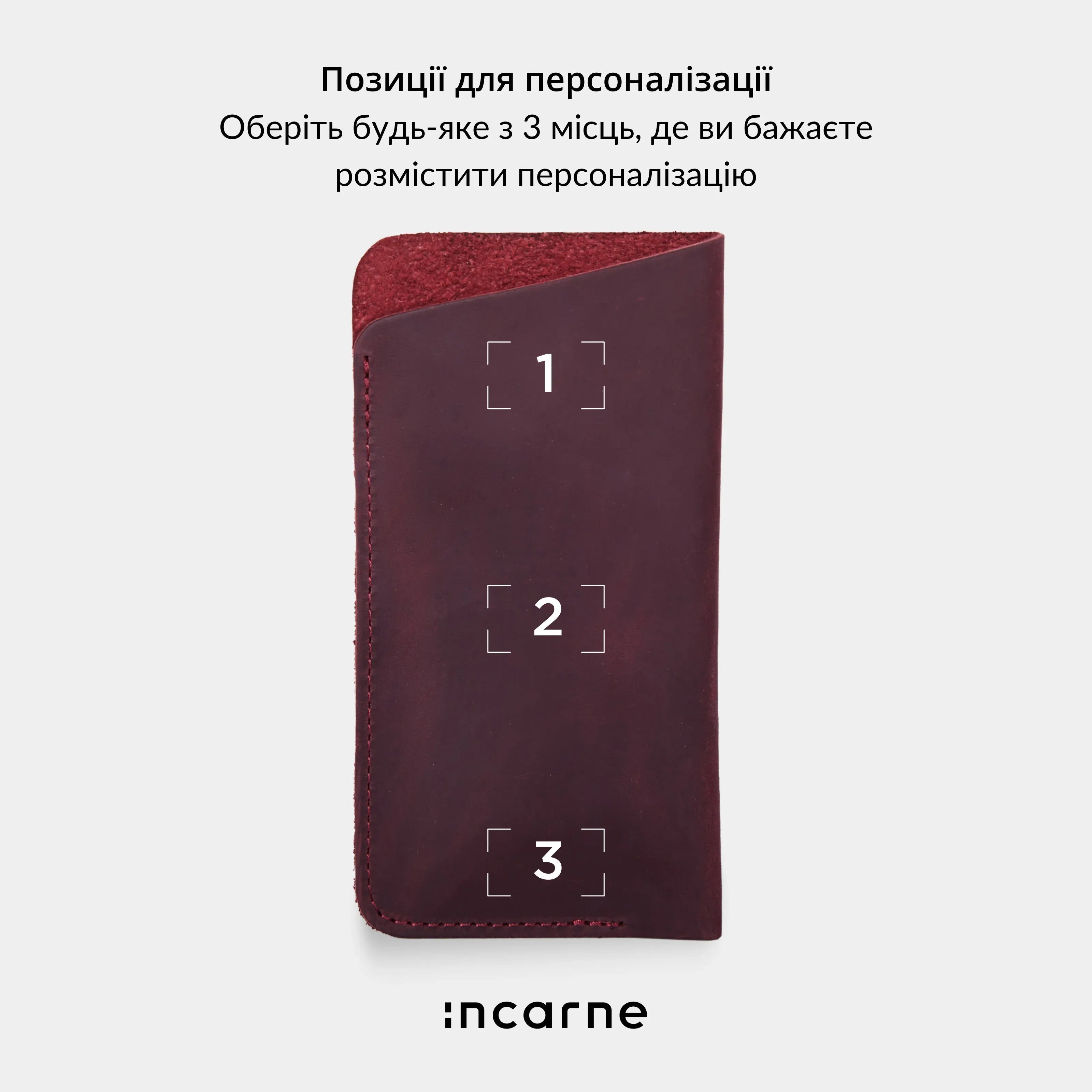 Catch glasses case - INCARNE® Ukraine