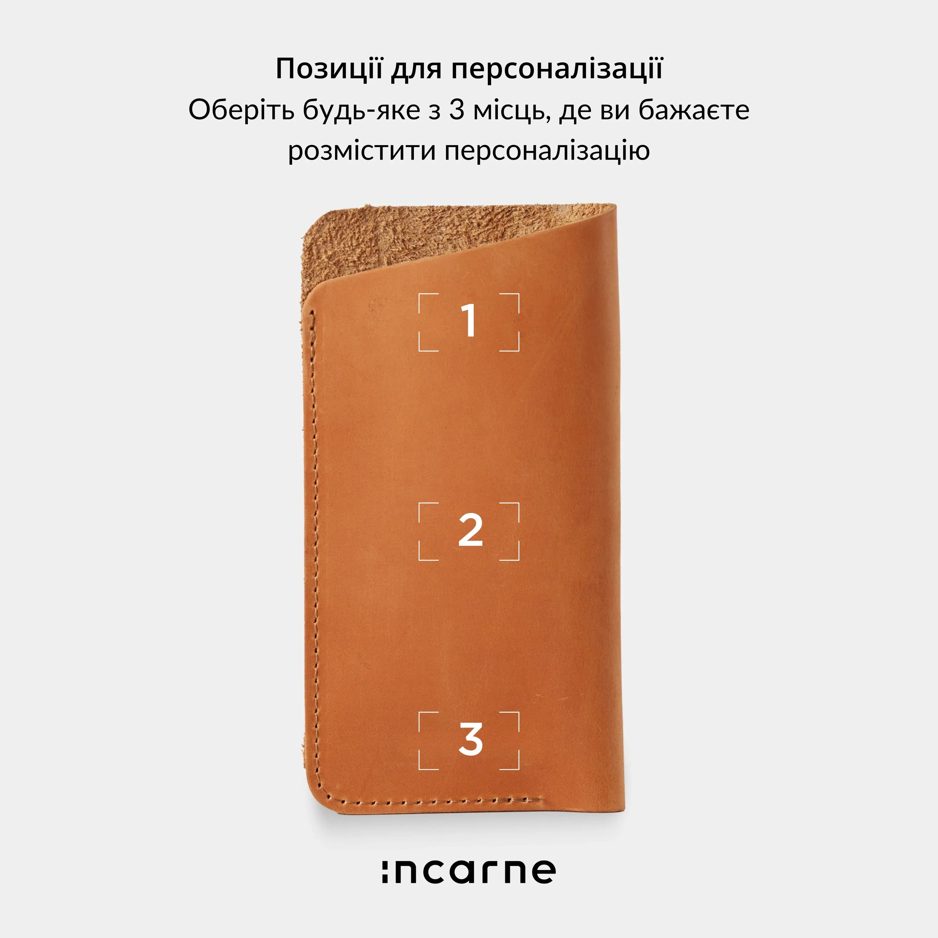 Catch glasses case - INCARNE® Ukraine